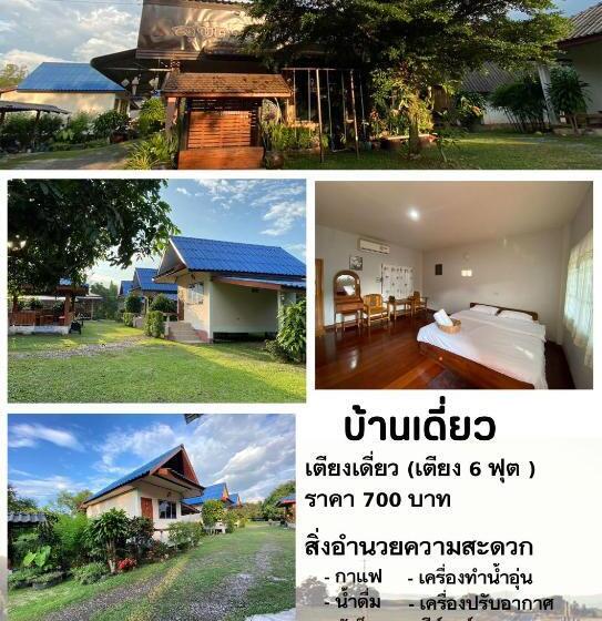 酒店 สุขฤทัยการ์เด้นโฮม