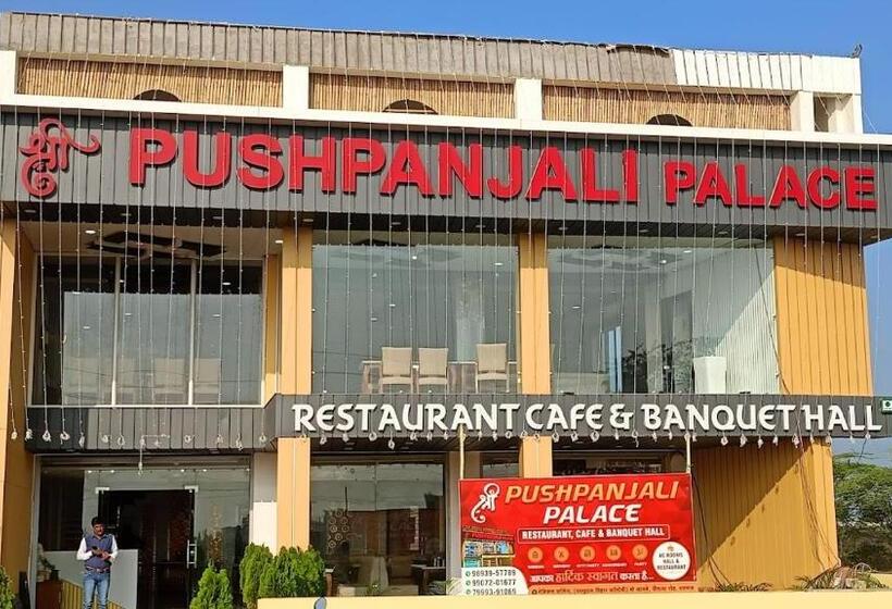 ホテル Pushpanjali Palace