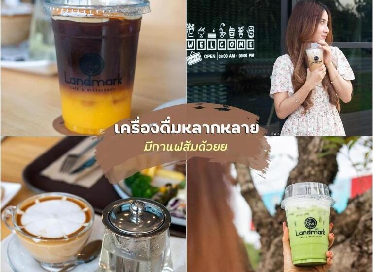 酒店 The Landmark Resort And Villa