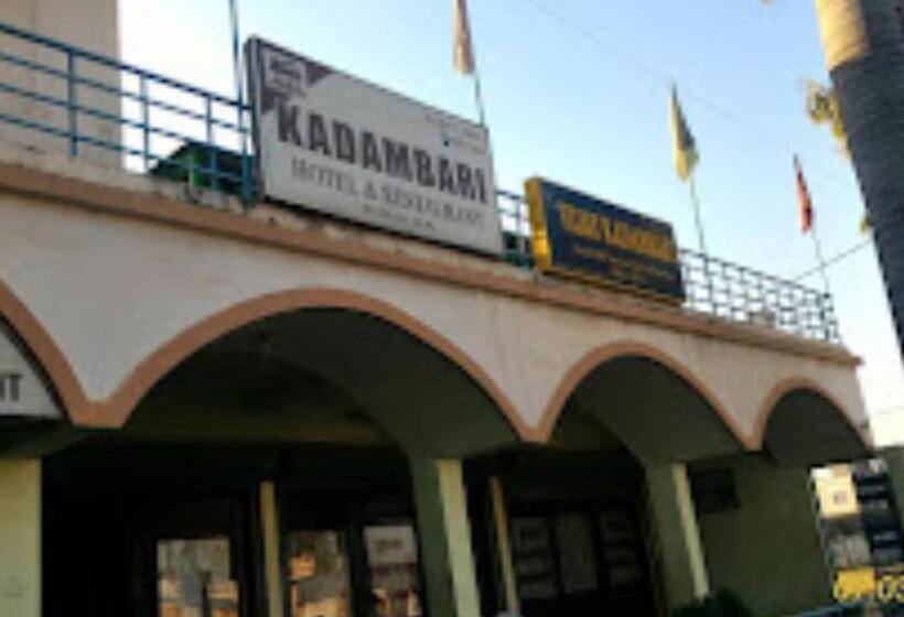 Kadambari Hotel And Restaurant Patehra