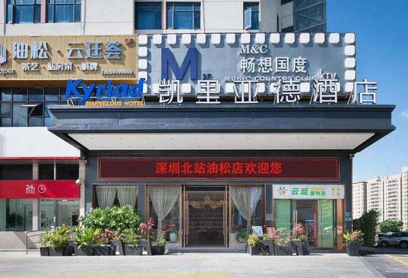 凯里亚德酒店深圳北站壹城中心店