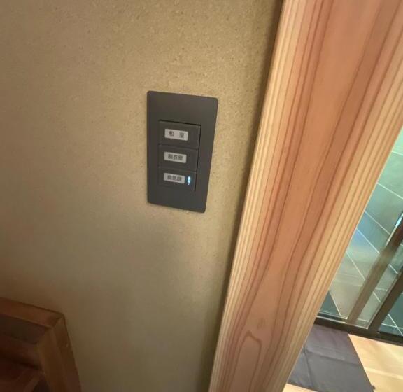 ריוקאן 横川温泉湯殿ととのゆ