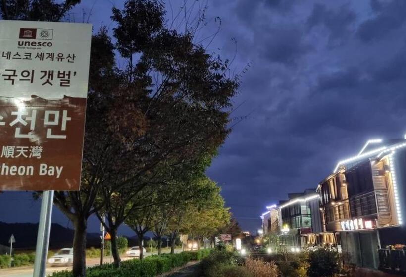 순천만 갈대숲 호스텔