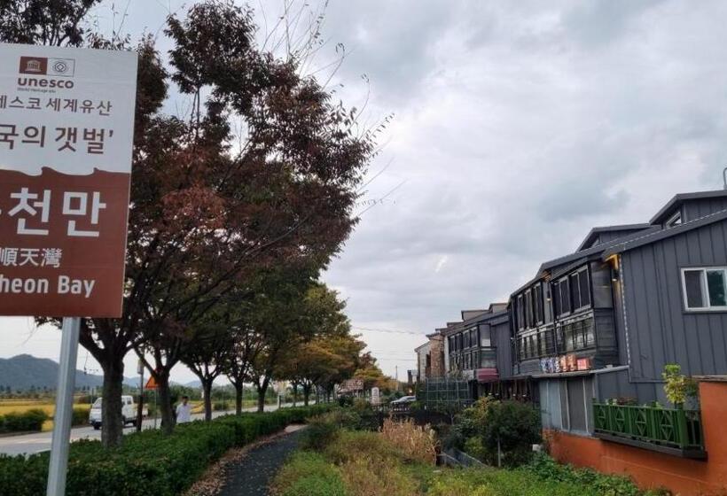 순천만 갈대숲 호스텔