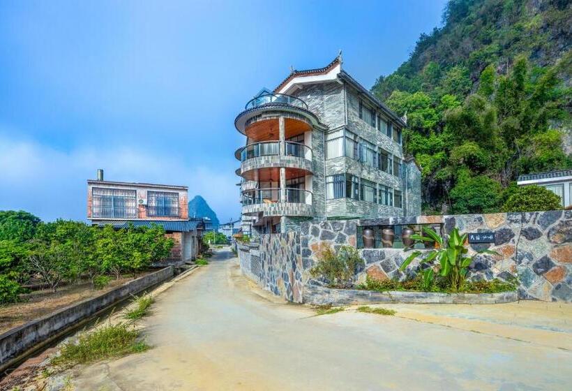 Qingshan Yuandai Boutique Homestay Yangshuo