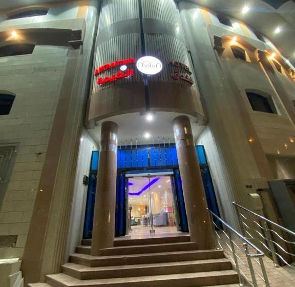 호텔 تيسير الخيمة