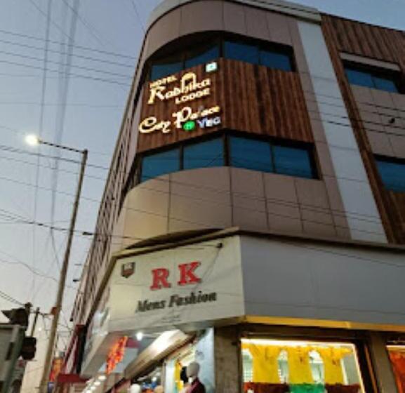בית מלון כפרי Radhika Place And City Palace, Parbhani