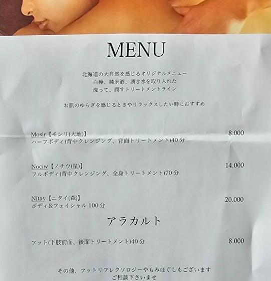 膳宿费 White House ホワイト ハウス