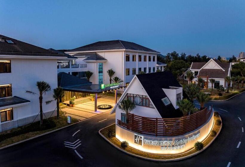 فندق Holiday Inn Express Yuhuan Wetland Park, An Ihg