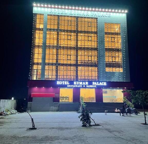 酒店 Kumar Palace