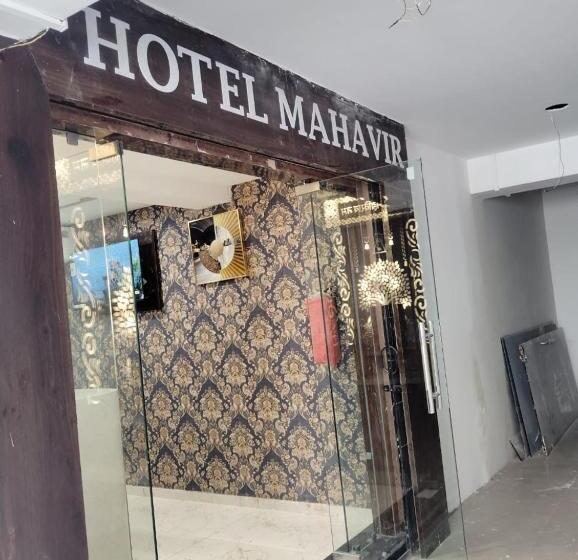 Отель Mahaveer