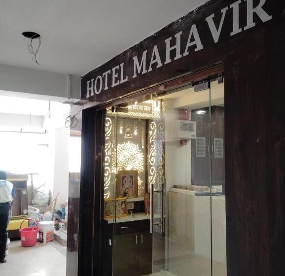 Отель Mahaveer