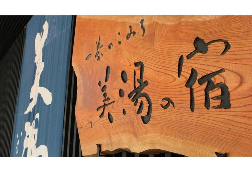 호텔 Ryokan Biyu No Yado Vacation Stay 16235v