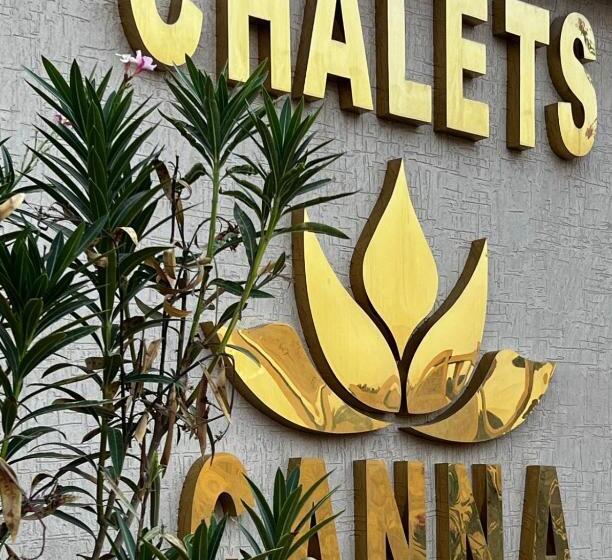 אתר נופש كانا