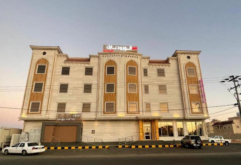 شقق الورود بارك