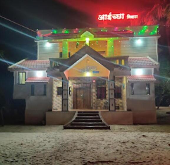 Hotel Aaichchha Nyahari Niwas Malvan