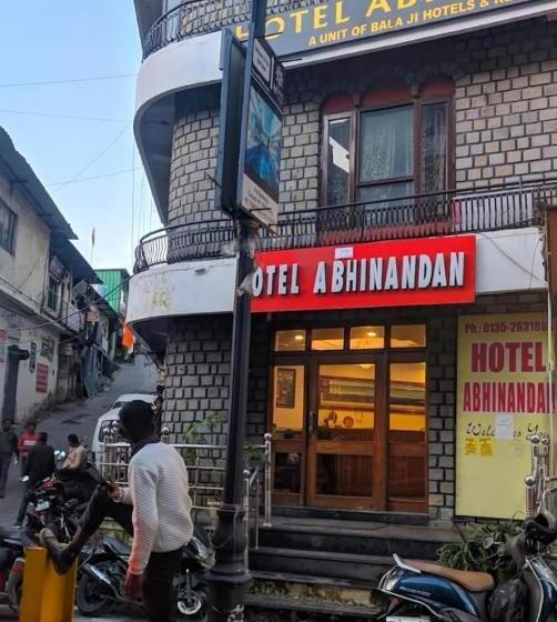 בית מלון כפרי Abinandan Inn