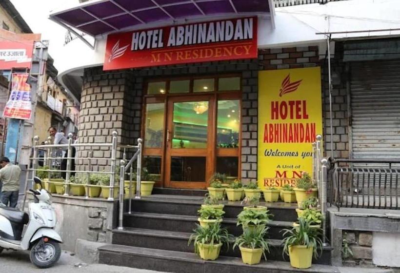 בית מלון כפרי Abinandan Inn