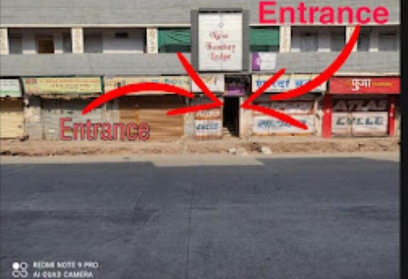 בית מלון כפרי New Bombay Lodge Akola