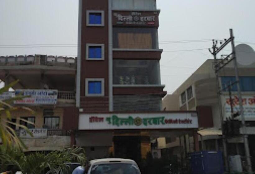 בית מלון כפרי New Delhi Jalgaon