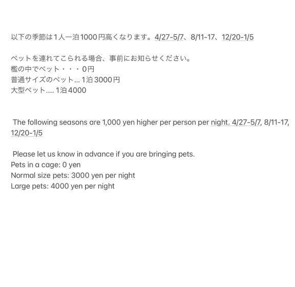 بنسيون Ichihara Homestay Stay With Japanese Family   Vacation Stay 17883