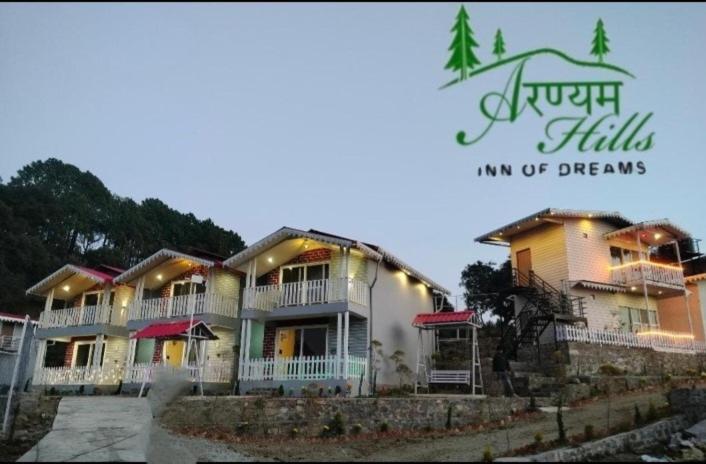 منتجع Aranyamhills