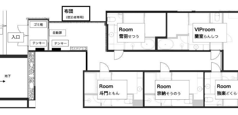 هاستل Fumai Sauna &inn 遠赤外線サウナ 松江の歴史と文化と共に過ごすsmart