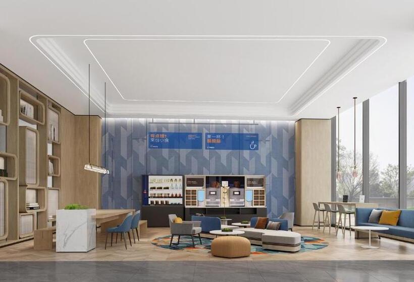 هتل Holiday Inn Express Guiyang Airport, An Ihg