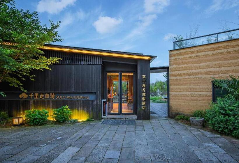 酒店 Mogan Valley Resort