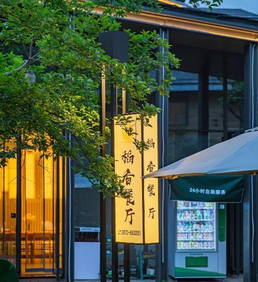 酒店 Mogan Valley Resort