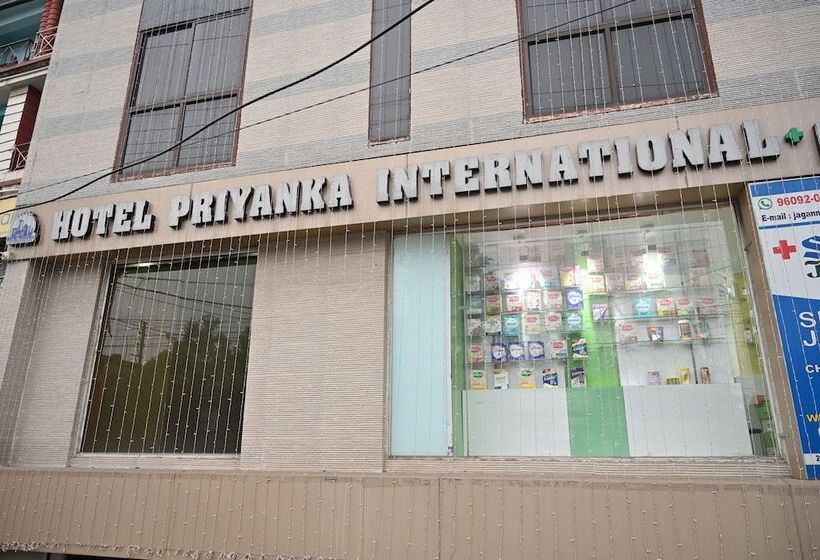 فندق Priyanka International