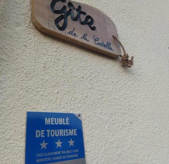 膳宿费 Gîte De La Costelle