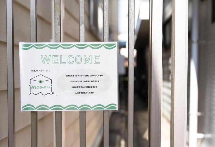 膳宿费 Soma Guest House Mawari   Vacation Stay 14629