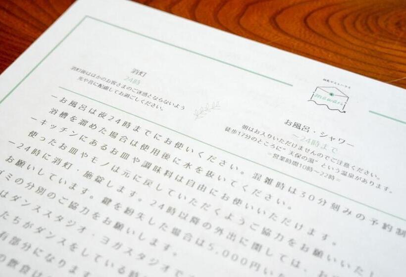 膳宿费 Soma Guest House Mawari   Vacation Stay 14744