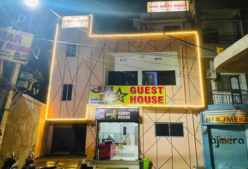 פנסיון Star Guest House