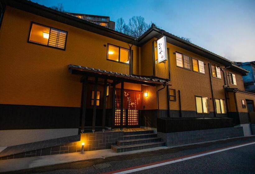 Ryokan Hitaya