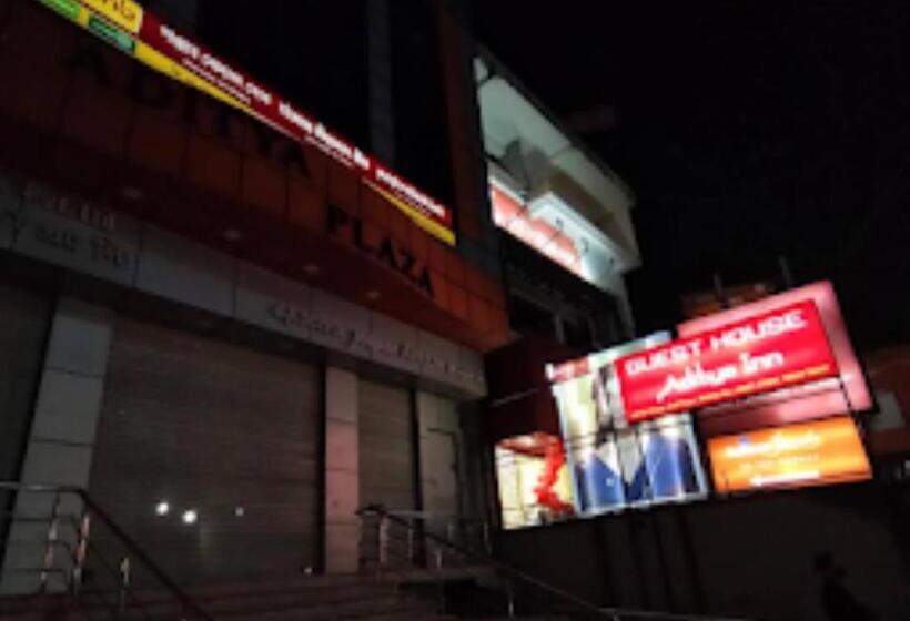 ホテル Aditya Inn Guest House Guwahati