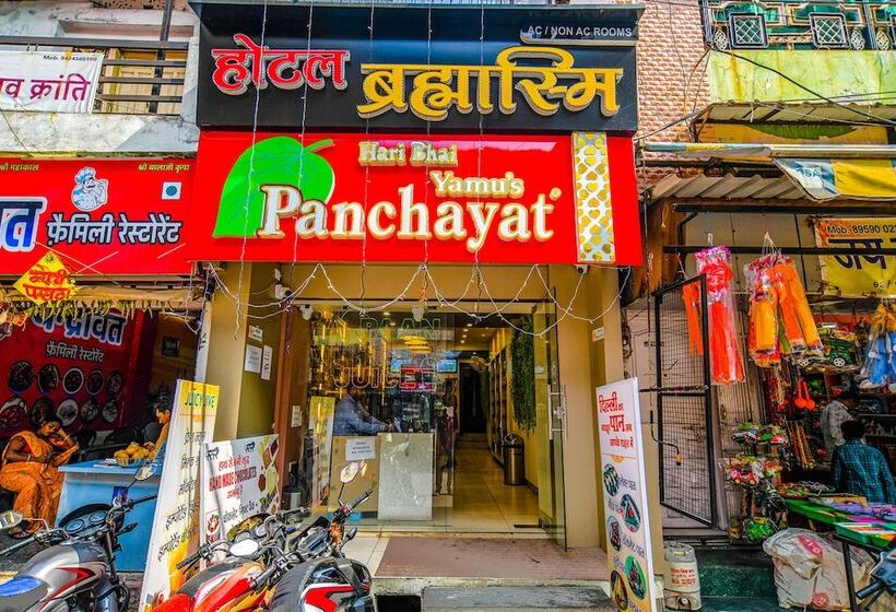 Hotel Fabexpress Brahmasmi