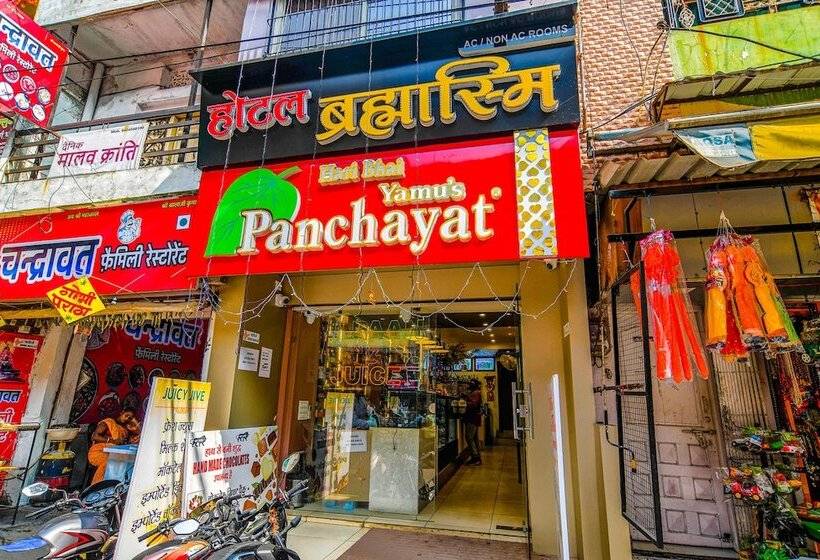 Hotel Fabexpress Brahmasmi