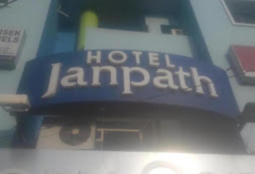 ホテル Janpath Odisha