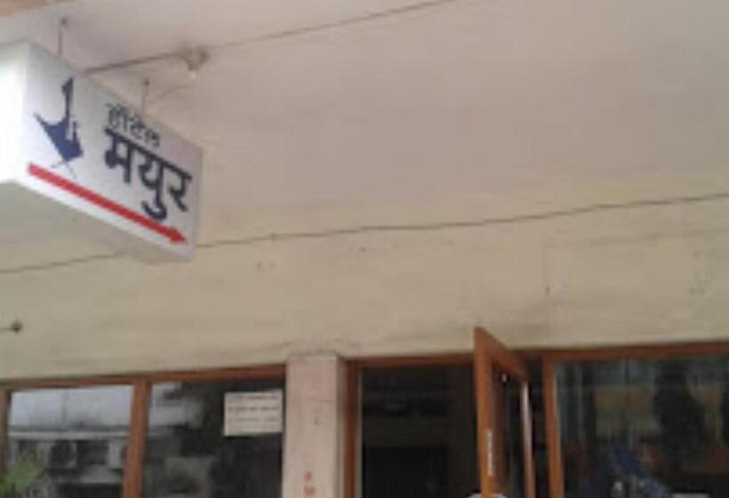 בית מלון כפרי Mayur Restaurant Chandrapur