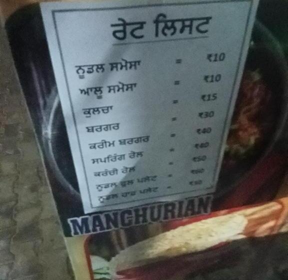 Hotel Shree Salasar Sewa Sadan Dharamshala