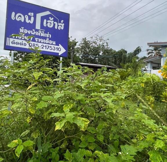 渡假胜地  Kp House Bueng Kan