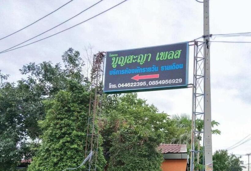 Отель Bumnsaya Place บุญสะญา เพลส