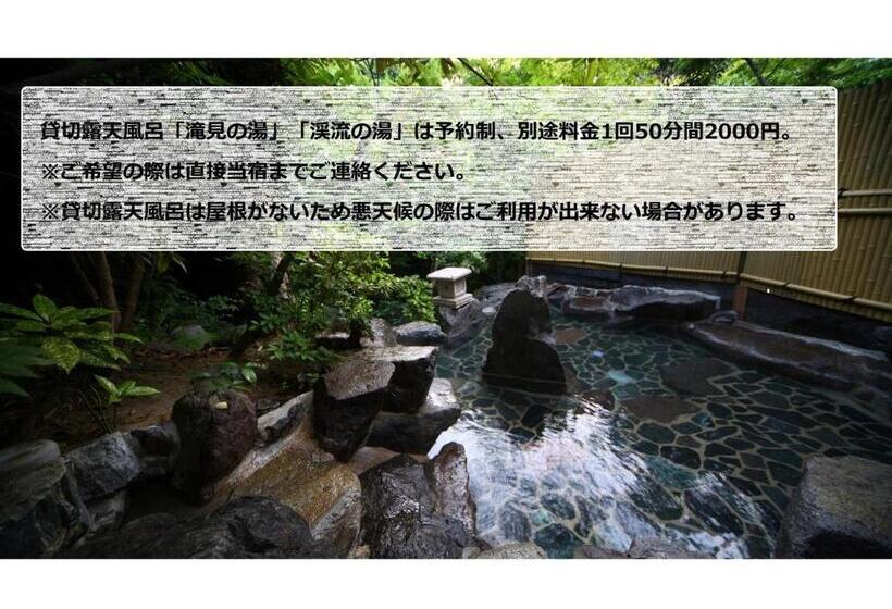 호텔 Harazuru Onsen Taisenkaku Vacation Stay 96472v