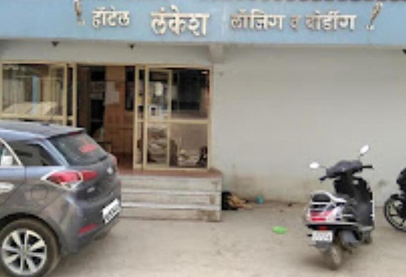 ホテル Lankesh Aurangabad