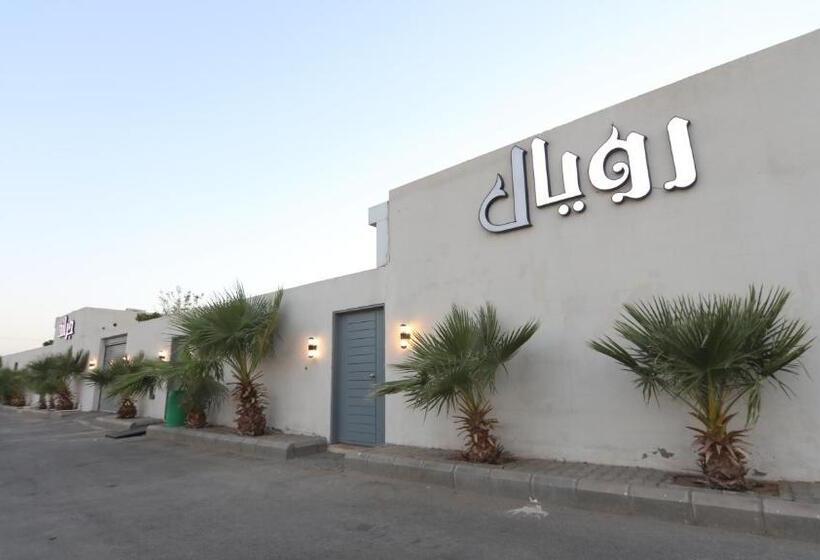 Пансион شاليهات الثواب