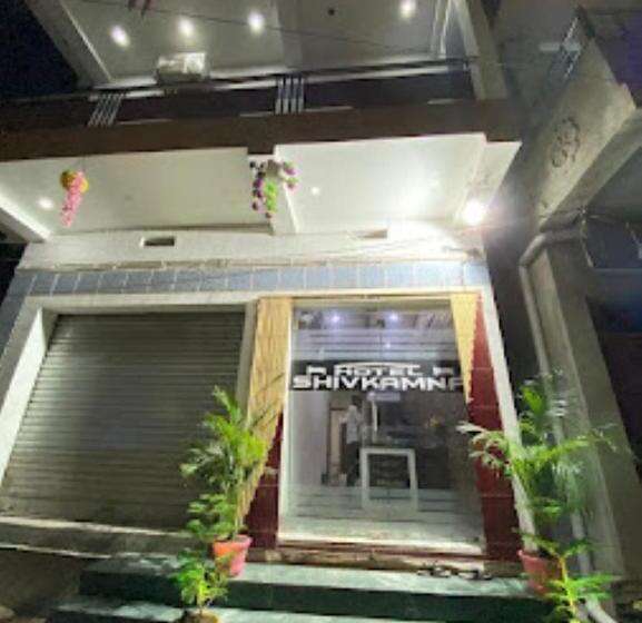 بنسيون Shivkamna Guest House &hotel, Dehri
