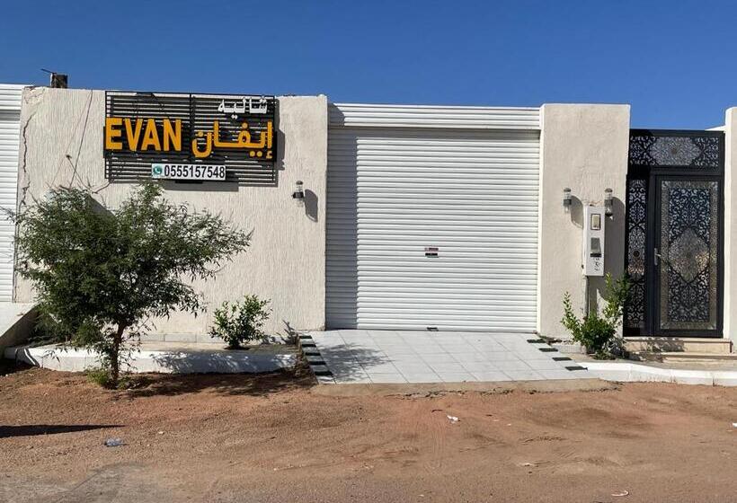 منتجع شاليه ايفان Evan