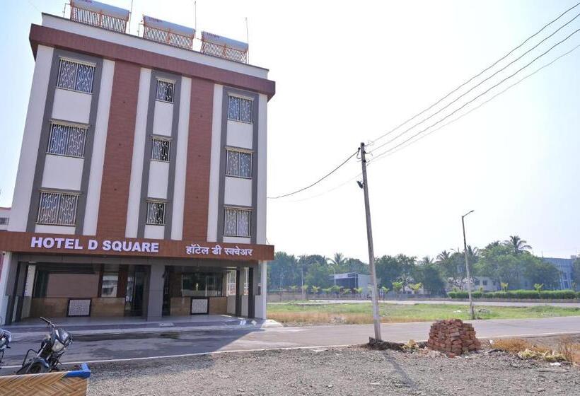 فندق D Square